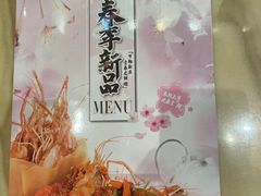 -锦粤宫·精致粤菜(深圳北站店)