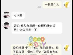 -牙博士口腔品牌连锁(杨浦店)