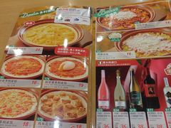 -萨莉亚意式餐厅(天河城购物中心店)