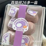 关于我在连云港港吃芋泥乳酪球这件事