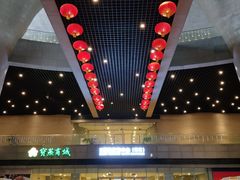 -证大喜玛拉雅中心