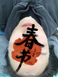体验后-天津时光诺颜·轻医美·轮廓抗衰中心