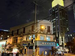 -老大昌(淮海中路店)