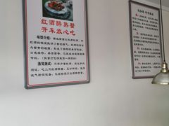 大堂-马头巷·食景园(苏州总店)