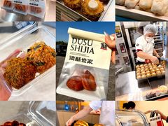 -读酥世家(松江新城地铁站店)