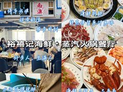-南澳岛打卡果汁冰公司