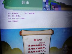 -京妮儿童汇(通州华业店)