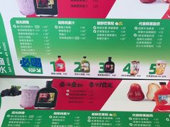 -Mr.Fruits水果先生(朝阳门悠唐店)