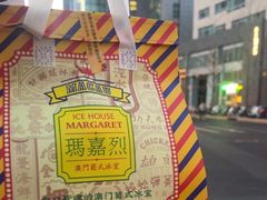 -玛嘉烈(北京金融街店)