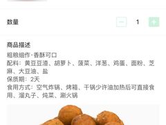 -娘心豆品(方庄店)
