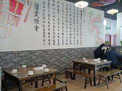 -印象盐帮菜(鲁能城店)