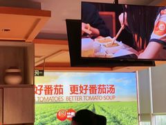 -竹犇番茄火锅(长风街店)