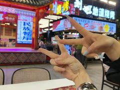 -刘姐啤酒鱼民族演艺餐厅(西街总店)