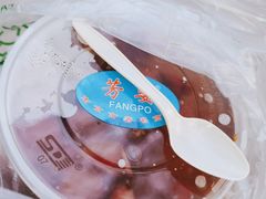 -芳婆糕团店(王府大街店)