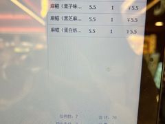 -百年同和·江南点心院(山塘街店)