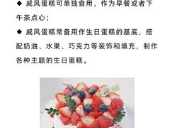 -王森咖啡西点烘焙培训(上海名厨中心店)