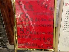 -仄园围炉坊·牛肉火锅·汕头卤水火锅(蛇口店)