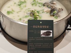 -山东八大碗山东老字号