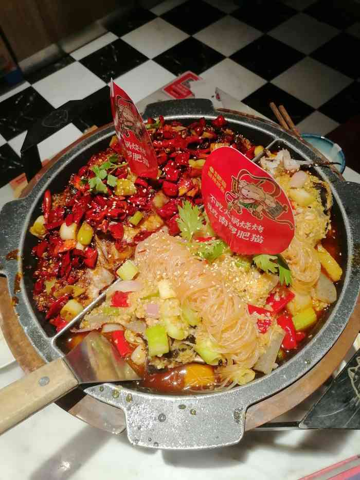 南锣肥猫·麻辣烤鱼(新光界店)-"[薄荷]环境:这家烤鱼店位置在丰台区