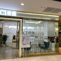 -CICI纤美·科技减肥美容