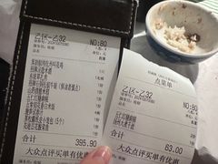 -桂满陇-锦绣江南(万象城店)