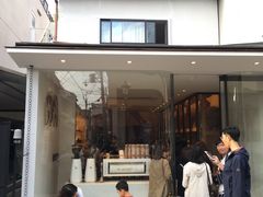 -% Arabica(京都东山店)