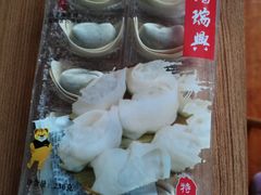 菜肉馄饨（冷冻10只）-鸿瑞興面馆(梅岭店)