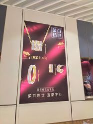 -菜百首饰店(通州万达店)