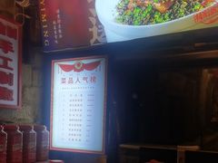 -帝一铭家宴(板塘店)