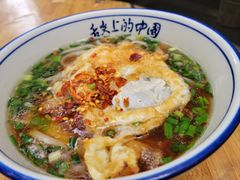 -虎子面粉馆(五一东村店)