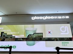 -gleeglee乐溢亦茶(朝阳大悦城店)