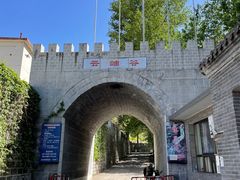 -云岫谷游猎自然风景区