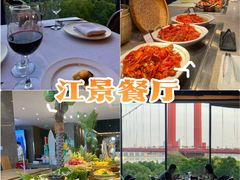 -武汉世茂希尔顿酒店·汇·全日餐厅