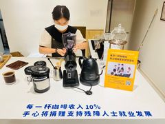 -手心咖啡