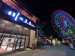 -南海渔家•海鲜•正宗海南菜(海棠湾店)