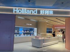 -好利来(上海长宁龙之梦店)
