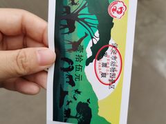 -保定市动物园