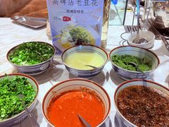 -瑞阁温泉酒店温泉中心
