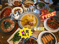 钙骨萝卜汤-老江最黔线(昆明路店)