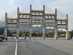 -龙口南山旅游景区