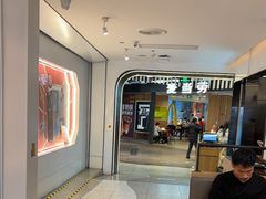 -呷哺呷哺 黄金牧场 (太原万象城店)