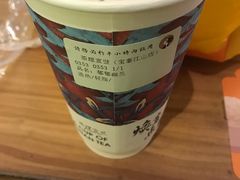 -茶理宜世(东方宝泰店)