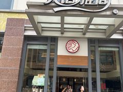 -天语雅阁(崇安寺店)