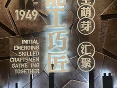 -上海市龙华烈士陵园