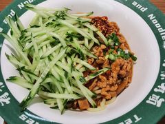 -有茶有面(深圳南山店)