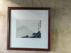 -烟水渔庄餐厅(西溪湿地店)