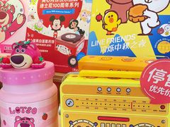 -美心西饼mx cakes(猎德优托邦店)