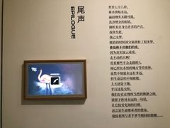 -杭州工艺美术博物馆