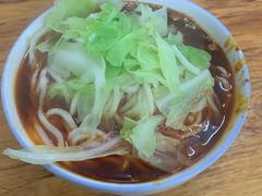 -十八梯眼镜面(五红路店)