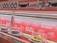 -万岁寿司(万国店)